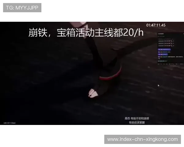 体育博主直播中翻车