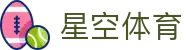 星空(体育)中文官方网站 - XINGKONG.COM